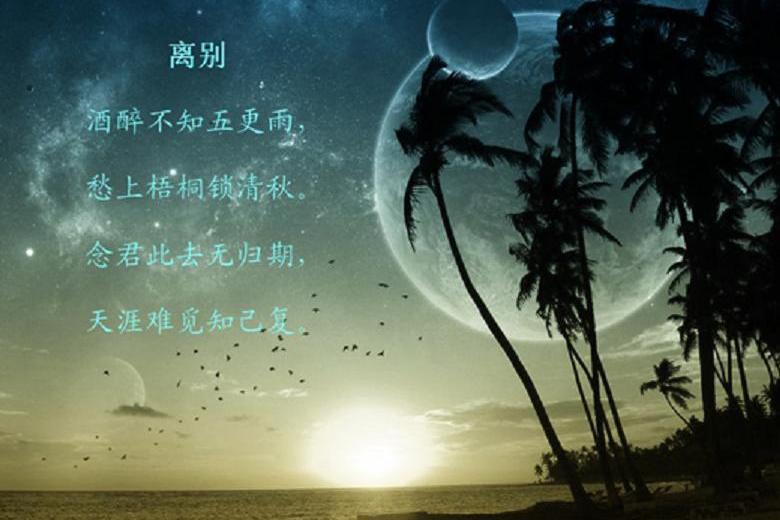 独上西楼南唐李煜词台湾歌手邓丽君演唱离别愁