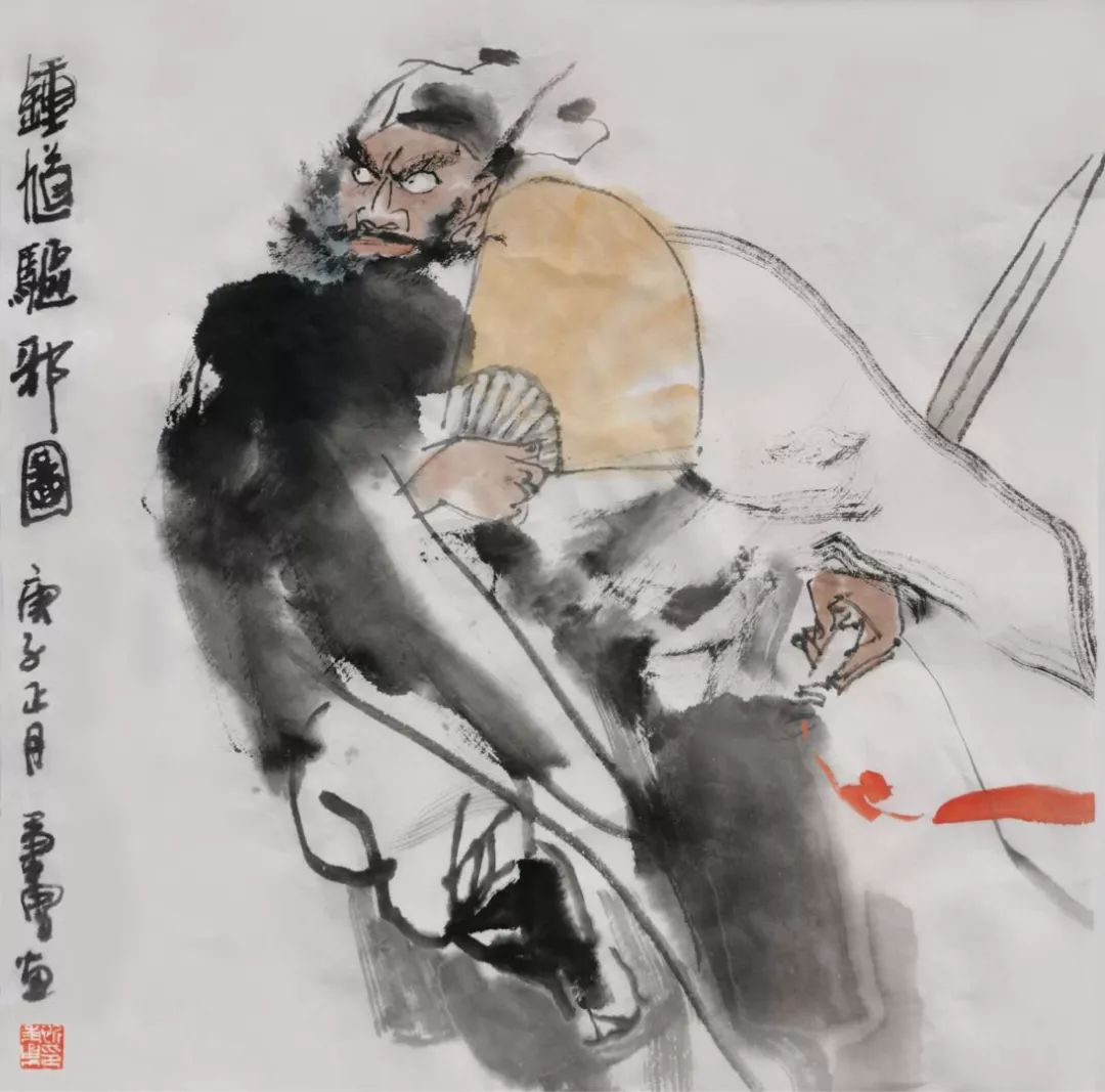 作者:忻秉勇作品:《钟馗驱邪图》画种:中国画内容来源:古镇新城泗泾