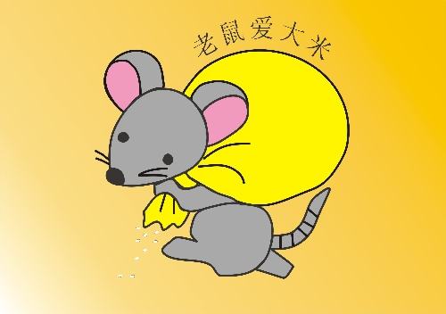 老鼠简笔画大米图片