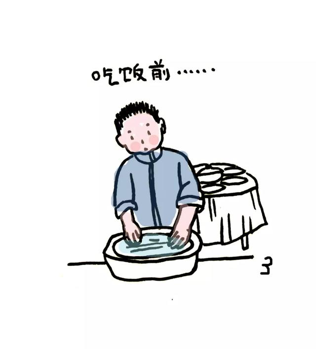 疫情漫画洗手（疫情漫画洗手图片大全）《关于疫情洗手的漫画》