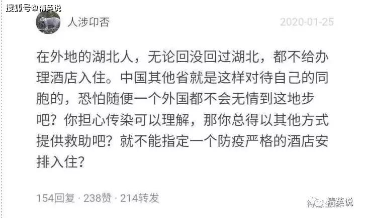 原创封城日记我在武汉见证一个悲壮历史的发生