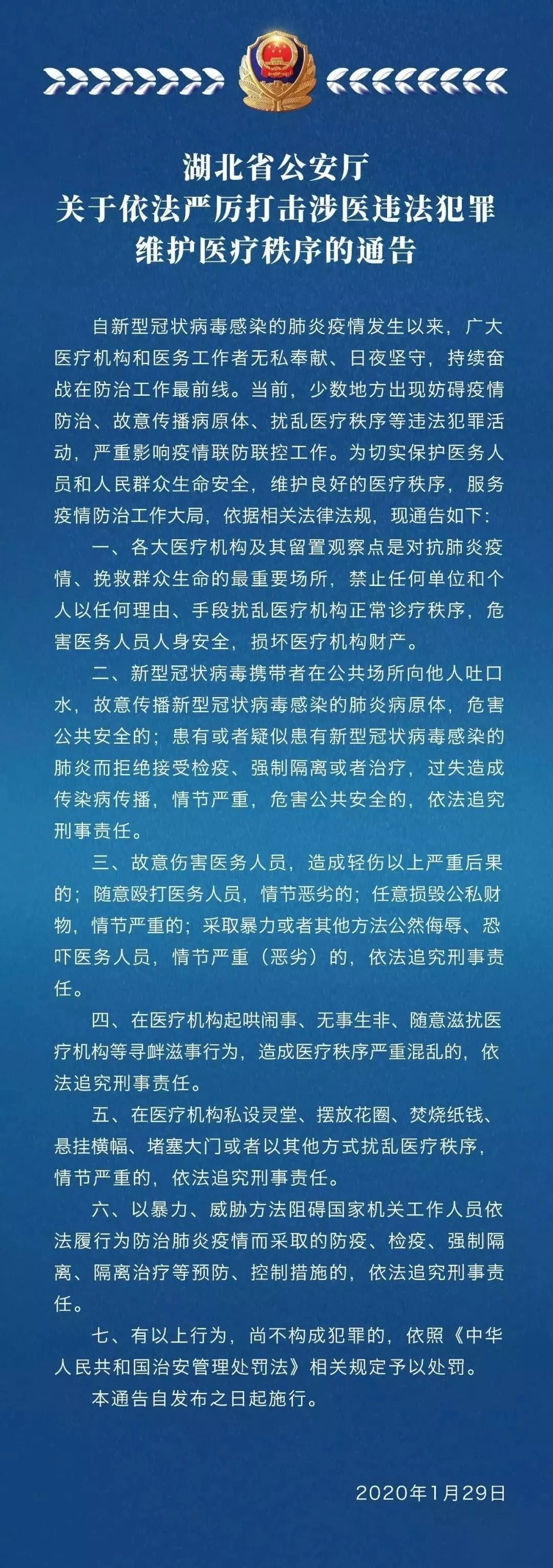 截至目前最值得关注的防疫要点要牢记