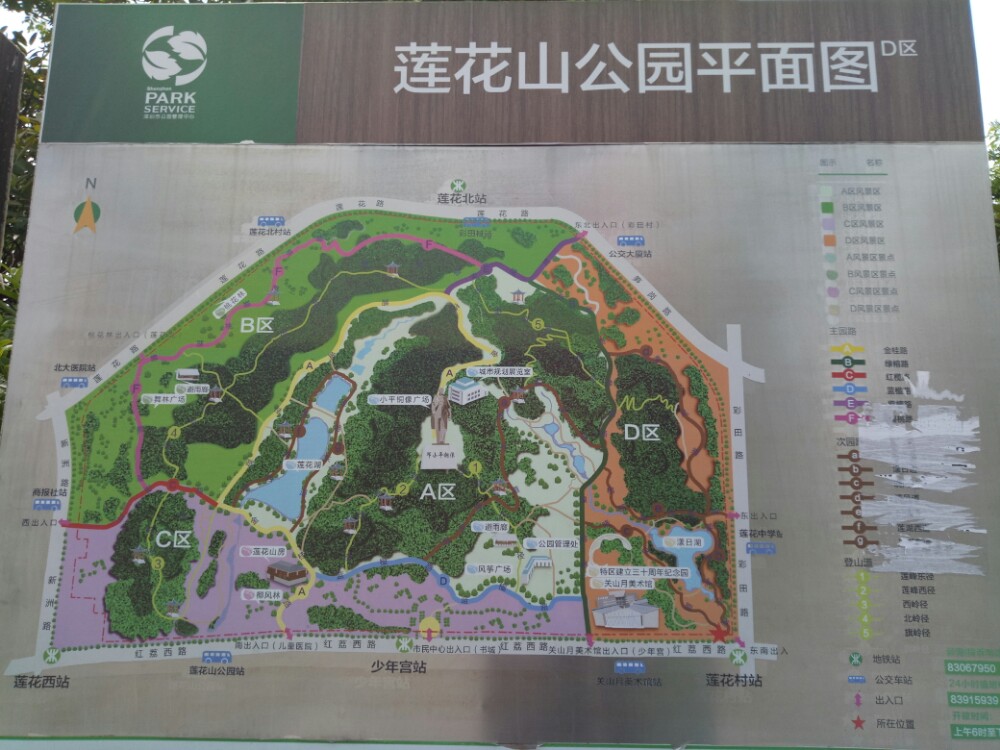 深圳莲花山公园平面图图片