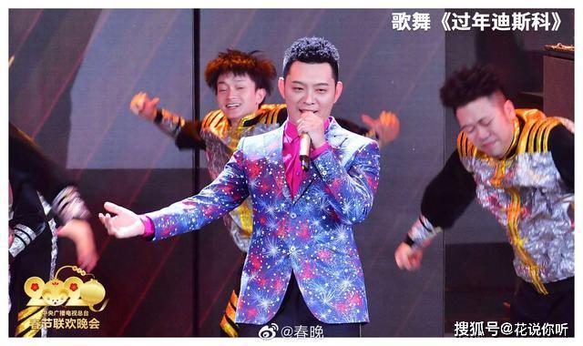 湖南卫视跨年演唱会上都有嘉宾演唱该歌曲,然后在央视春晚上,宝石gem