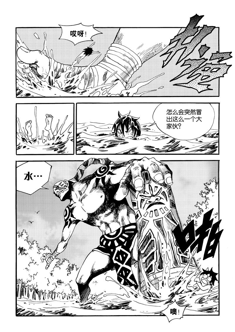 体质弱身材差让戏精告诉你怎样可以不费吹灰之力成为英雄