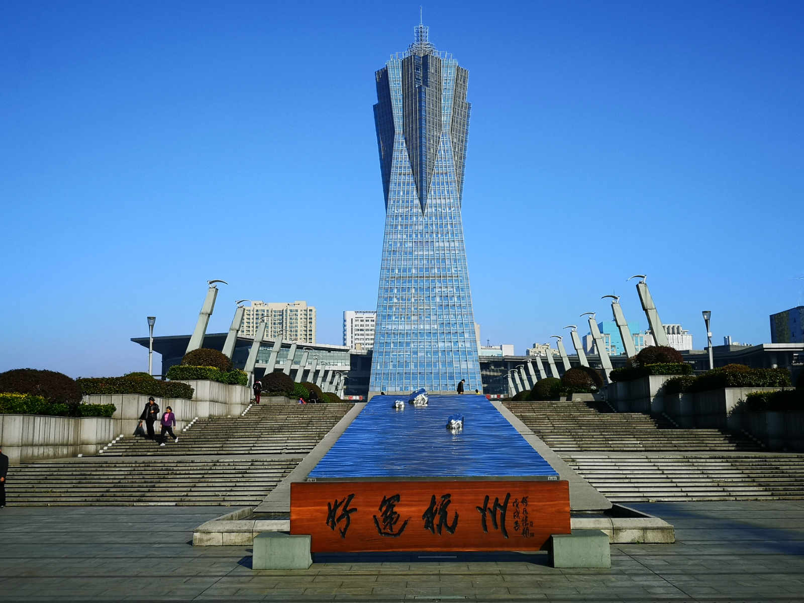 浙江环球中心大楼图片
