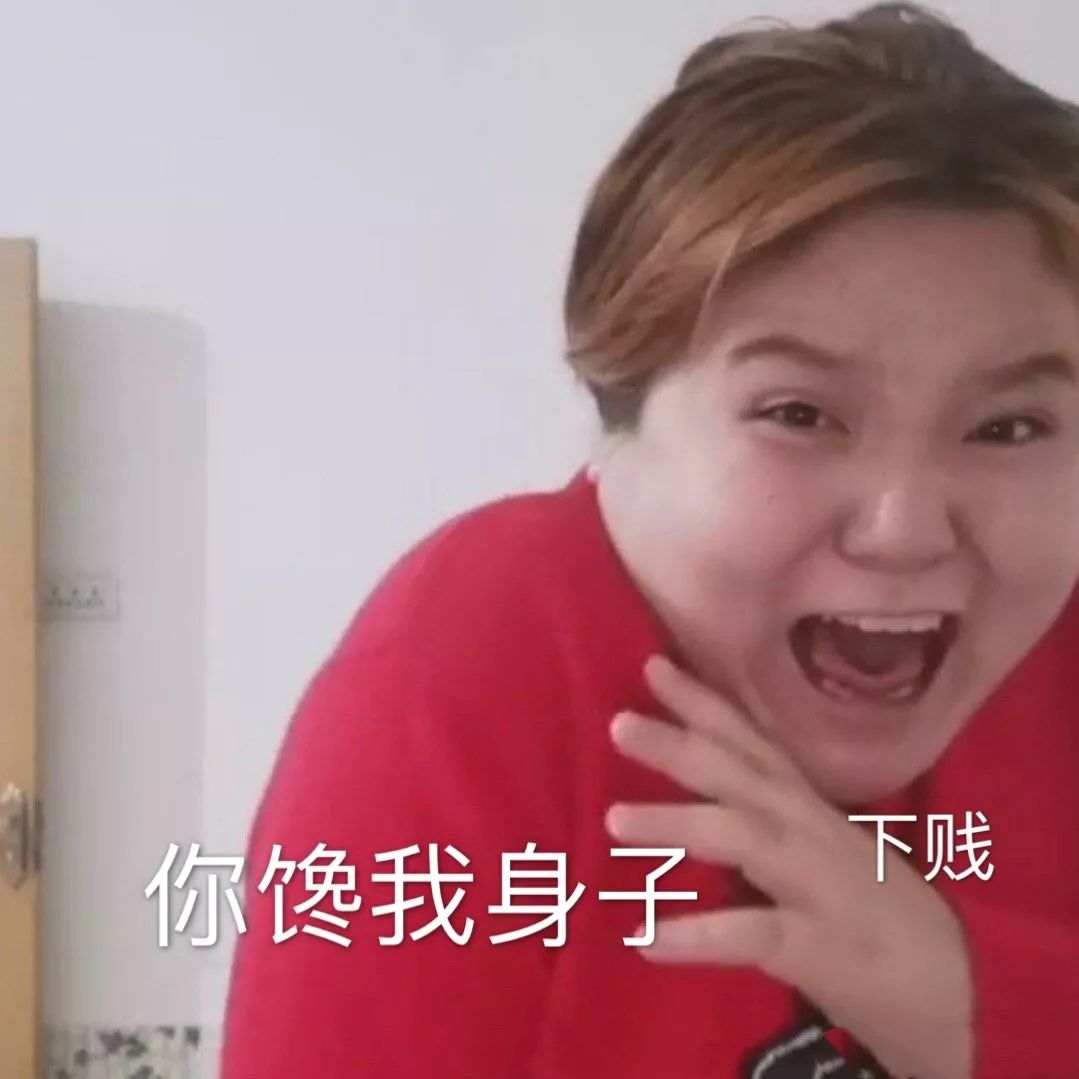 近期热图_表情