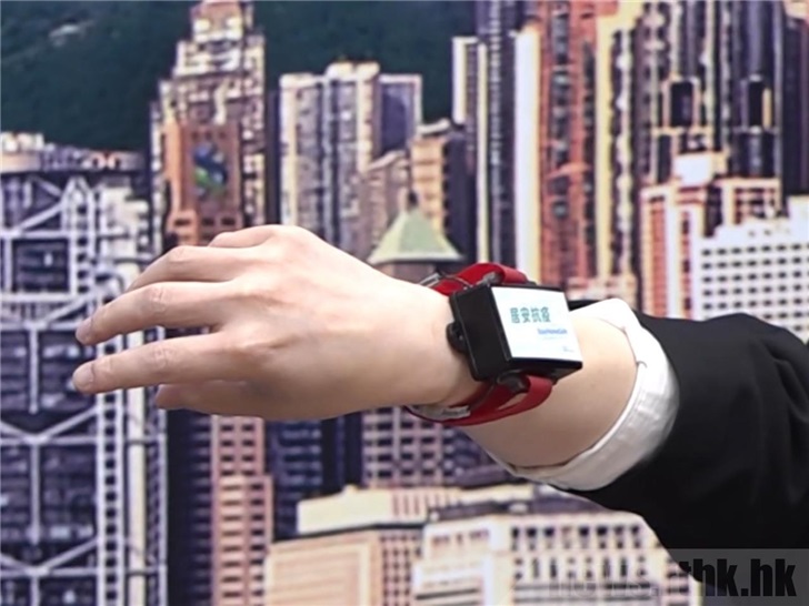 香港引入追踪手环定位隔离者,私自外出将被监禁6个月