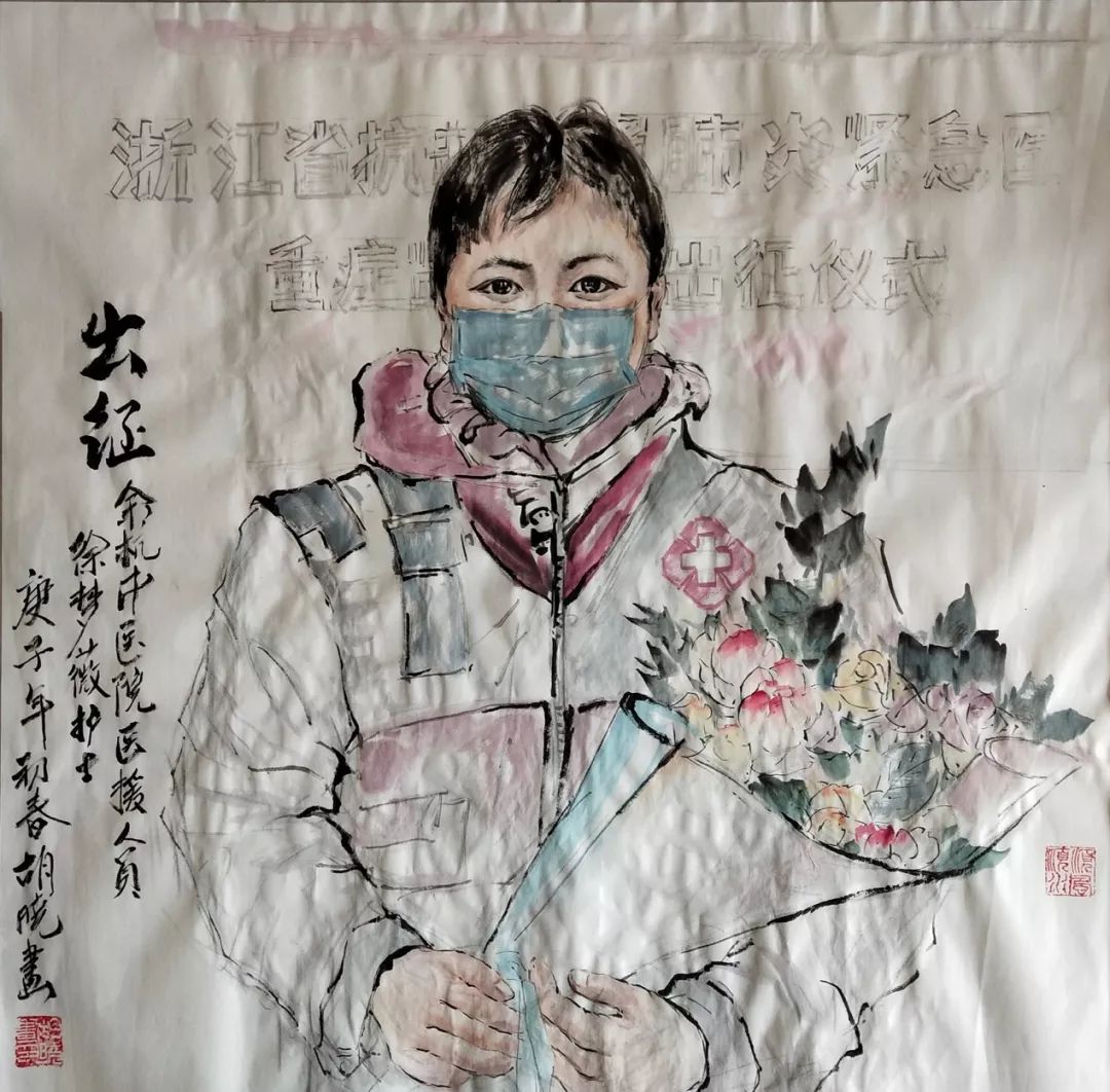 《众志成城战病毒》国画曹震宇《武汉抗疫启示录》国画吴如琴《关爱》