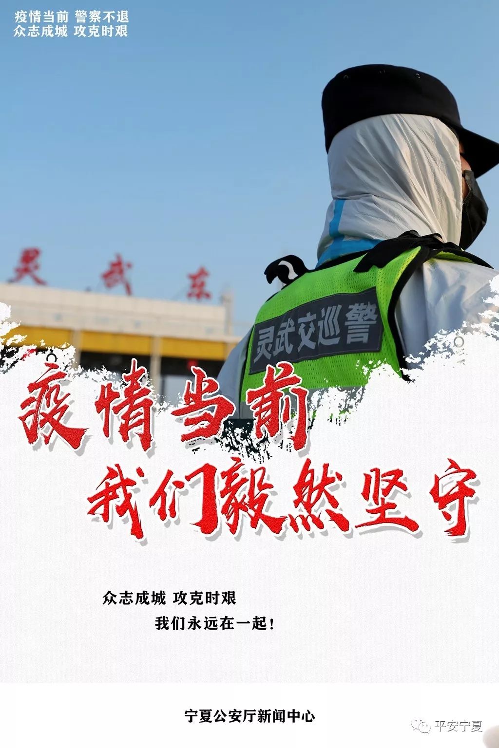 【海报】心手相连的故事