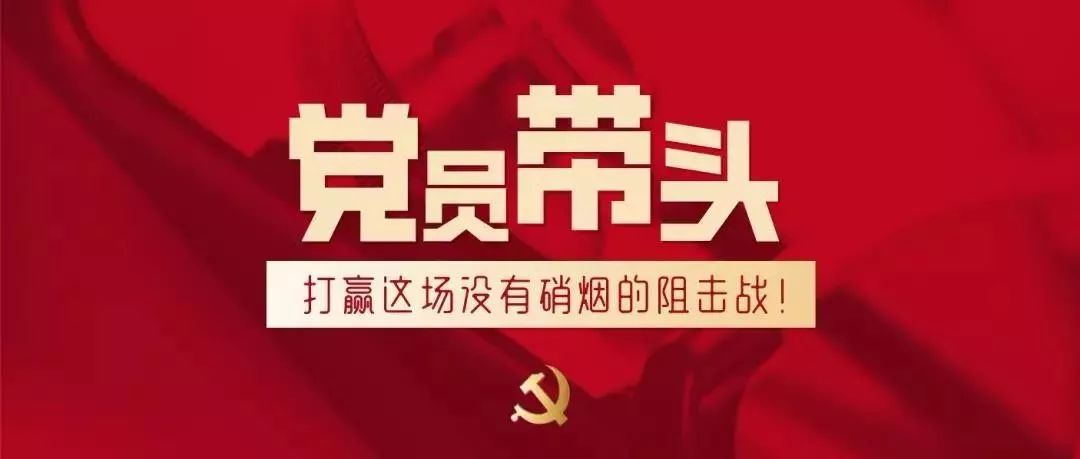 连江县充分发挥好基层党组织战斗堡垒作用和党员干部先锋模范作用,在