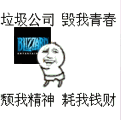 袍哥作为一个炉石公测玩家,现在每次氪金都是抱着"一直白嫖不大好"的