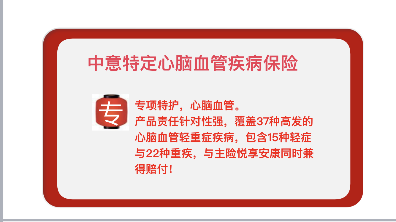 极悦会员开通