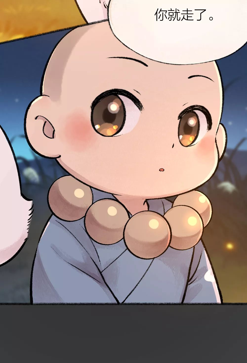 小和尚|我会想尽办法在你身边!