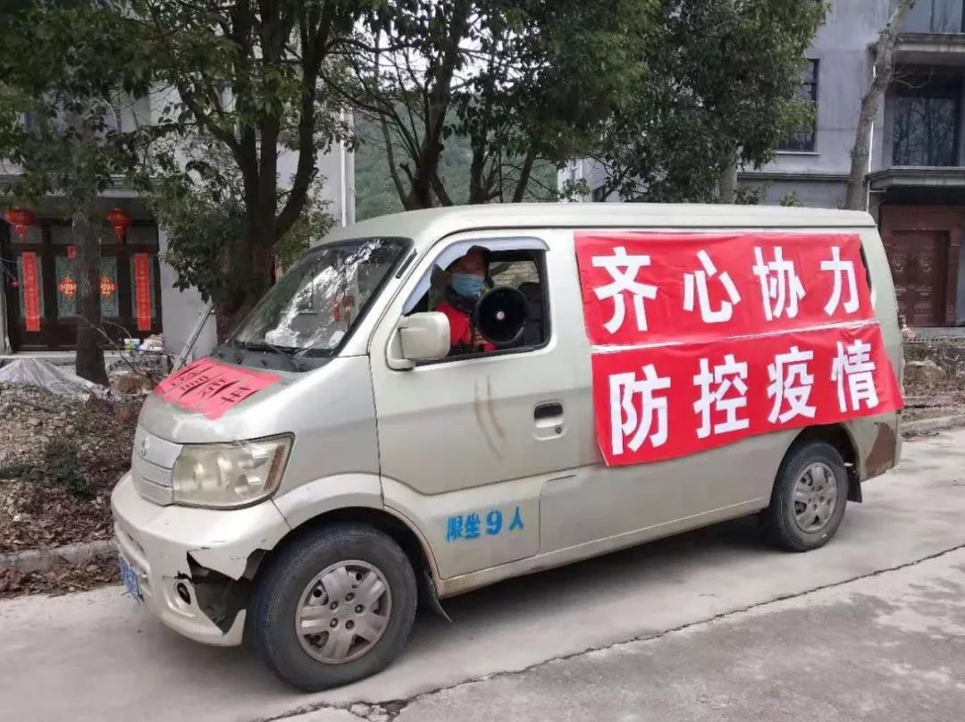 把自己的车"装扮"成疫情防控宣传车,贴横幅,鸣喇叭,充分宣传"全民不