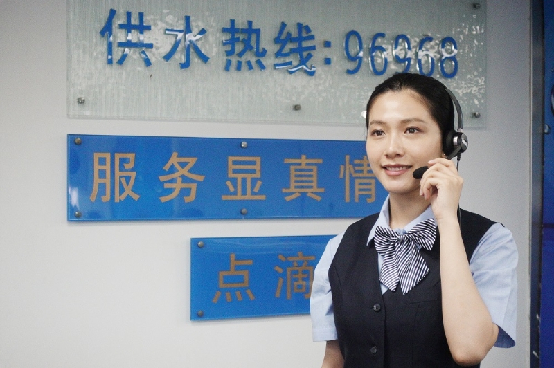自来水服务大厅营业时间调整:5,7,9日可办理窗口业务
