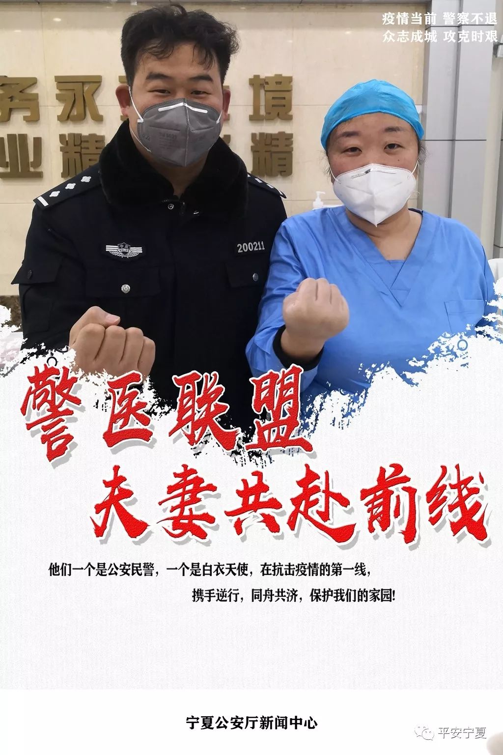 【海报】心手相连的故事