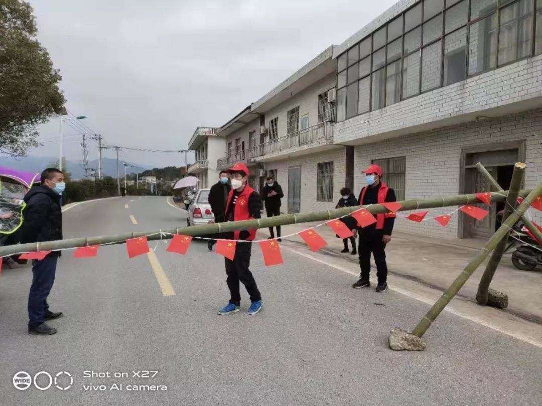 桥头堡引头羊排头兵疫线齐冲锋