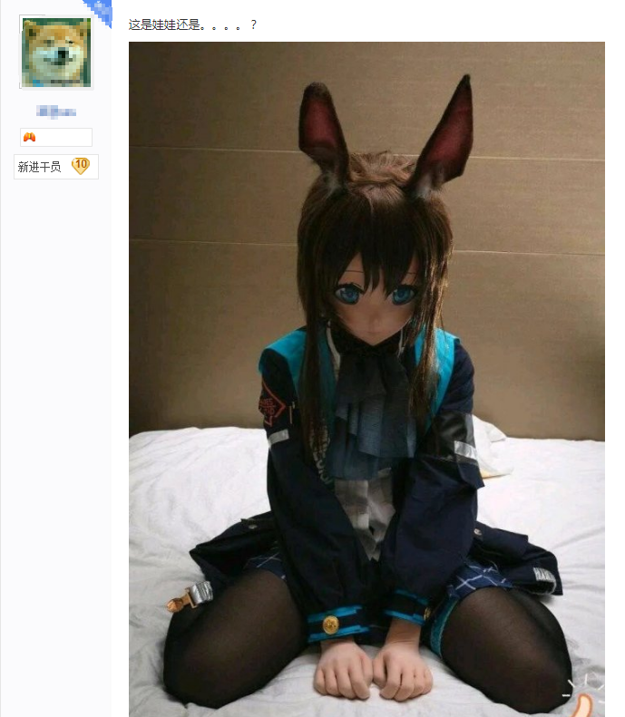 原来这只阿米娅,原来是一位戴头壳,穿紧身衣的kigurumi爱好者