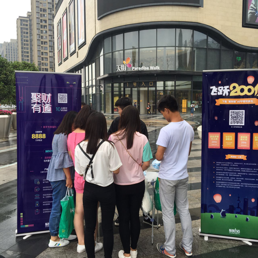 对于"地推"你想知道的都在这里!_推广