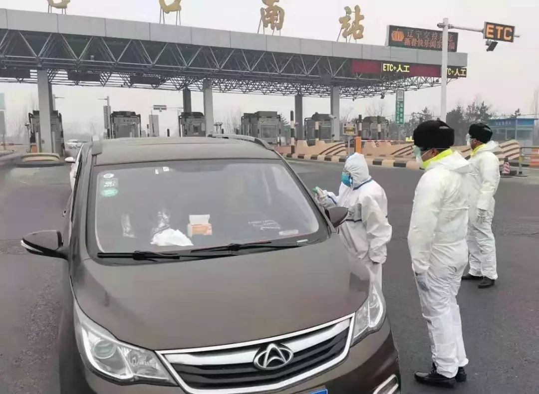 疫情紧急营口人别再任性了