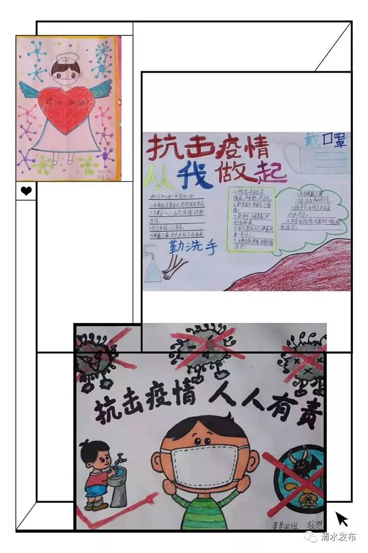 清水一幼號召幼兒,教師,家長齊參與,親子攜手繪製了抗擊疫情宣傳畫,手