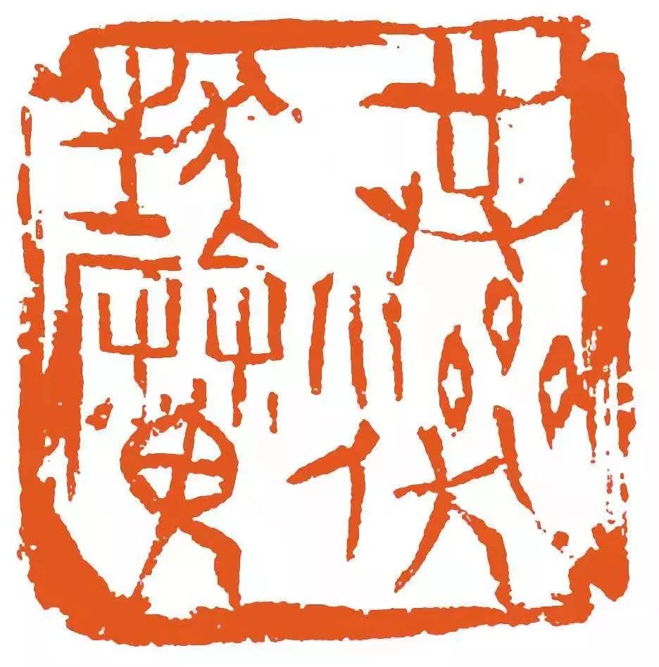 以书法的名义 | 江苏省书法家协会"万众一心 抗击疫情"主题书法作品