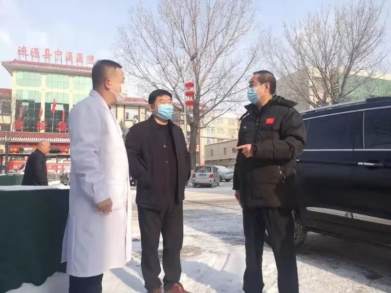 涞源县领导到疫情防控隔离医学观察点视察