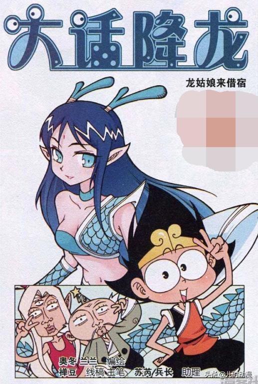 大话降龙龙女到降龙家借宿和降龙一起吃火锅喝酒