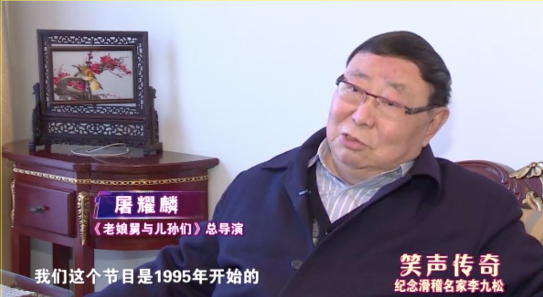 更有滑稽名家方艳华,青年演员曾懿,郭力,沙宜菁等一起追忆这位"可亲