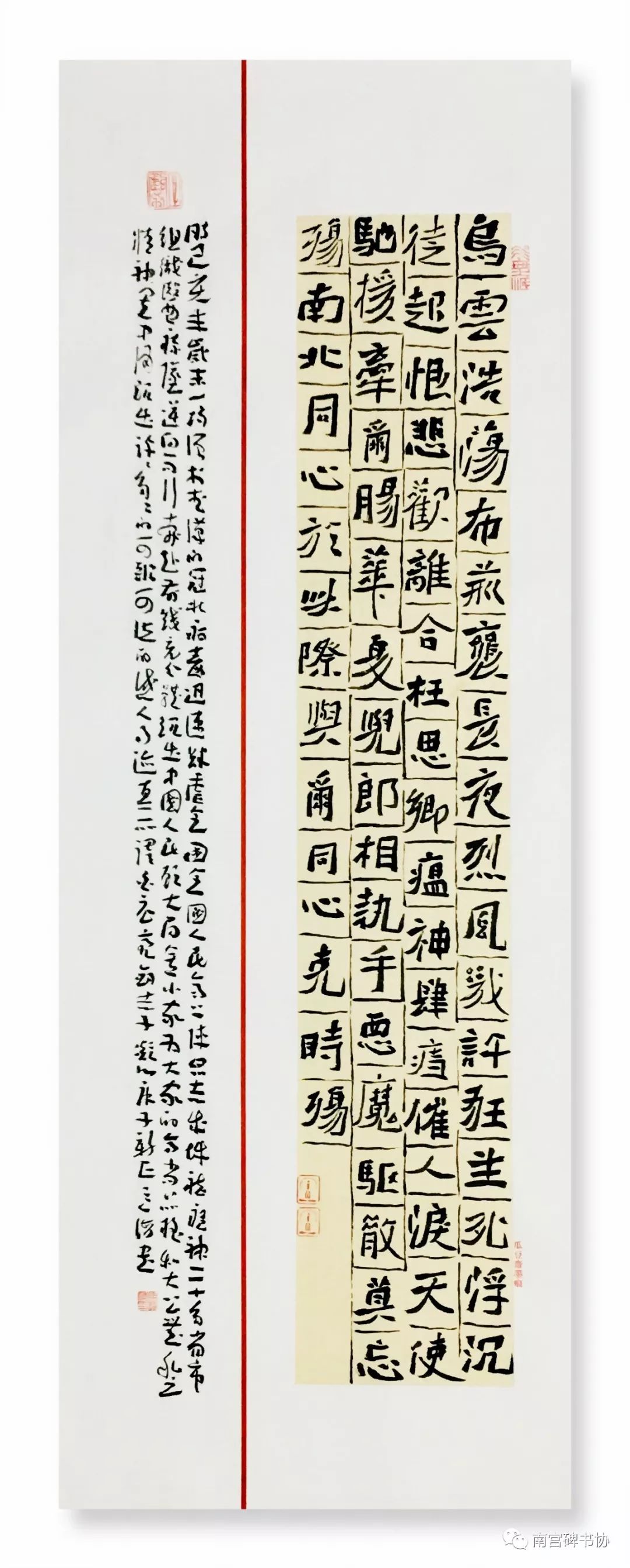 邯郸61马运海南宫61张西印邯郸61巩攀峰河南6