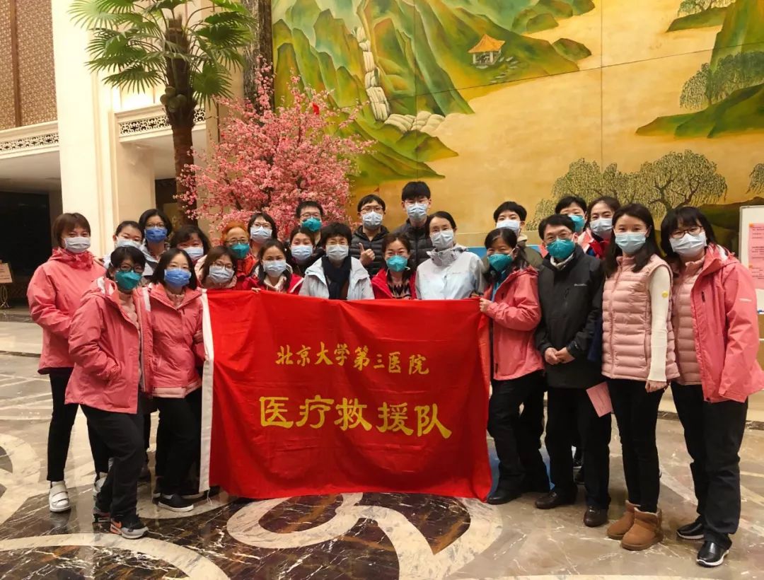 包含北大医院、顺义区代挂专家号,快速办理,节省时间的词条 包含北大医院、顺义区代挂专家号,快速办理,节省时间的词条