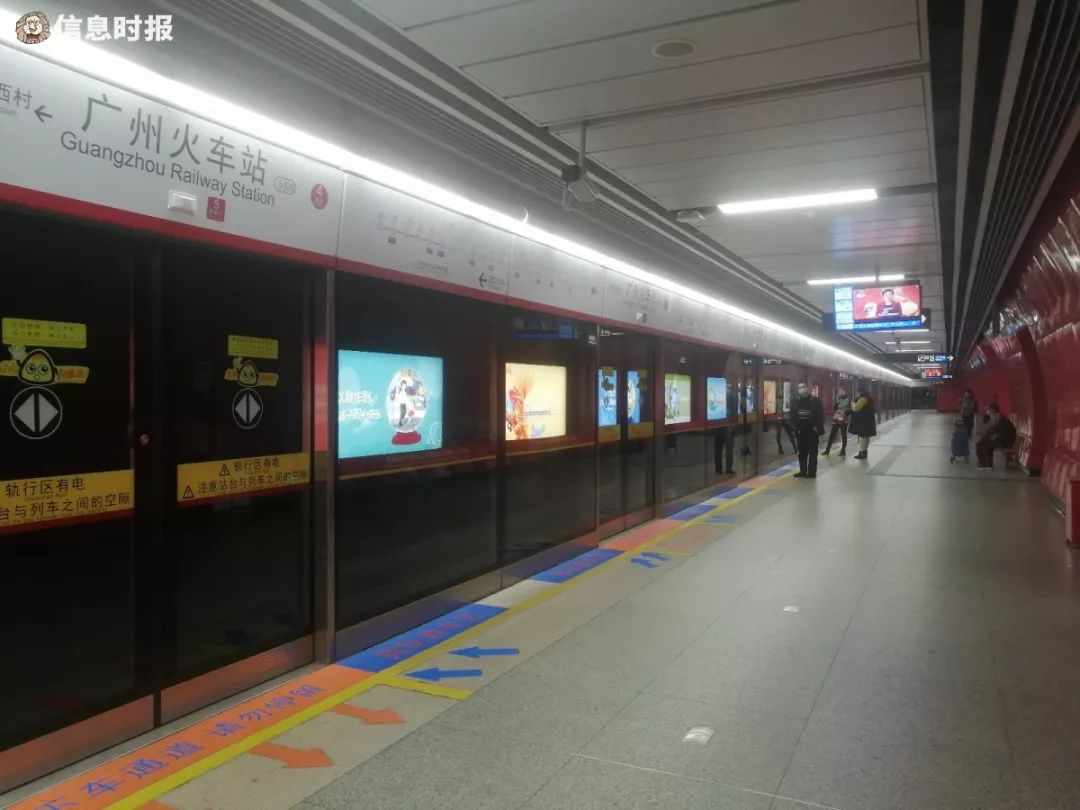 广州地铁延长间隔至半小时一班车?记者今日走访发现,真实情况是