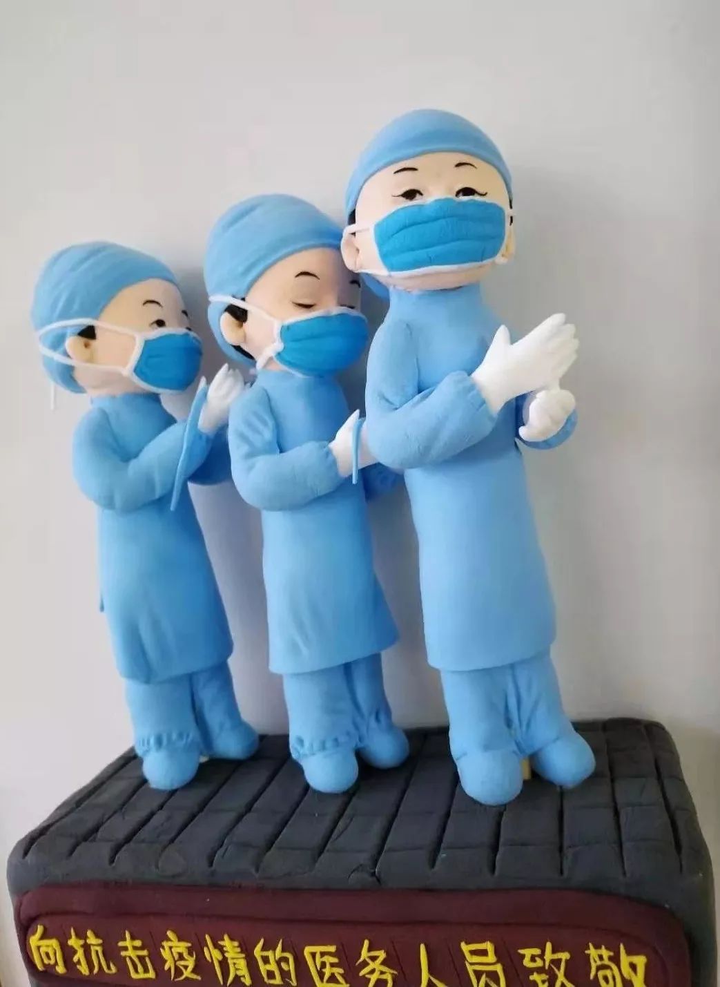 众志成城抗击疫情特别的爱给特别的你