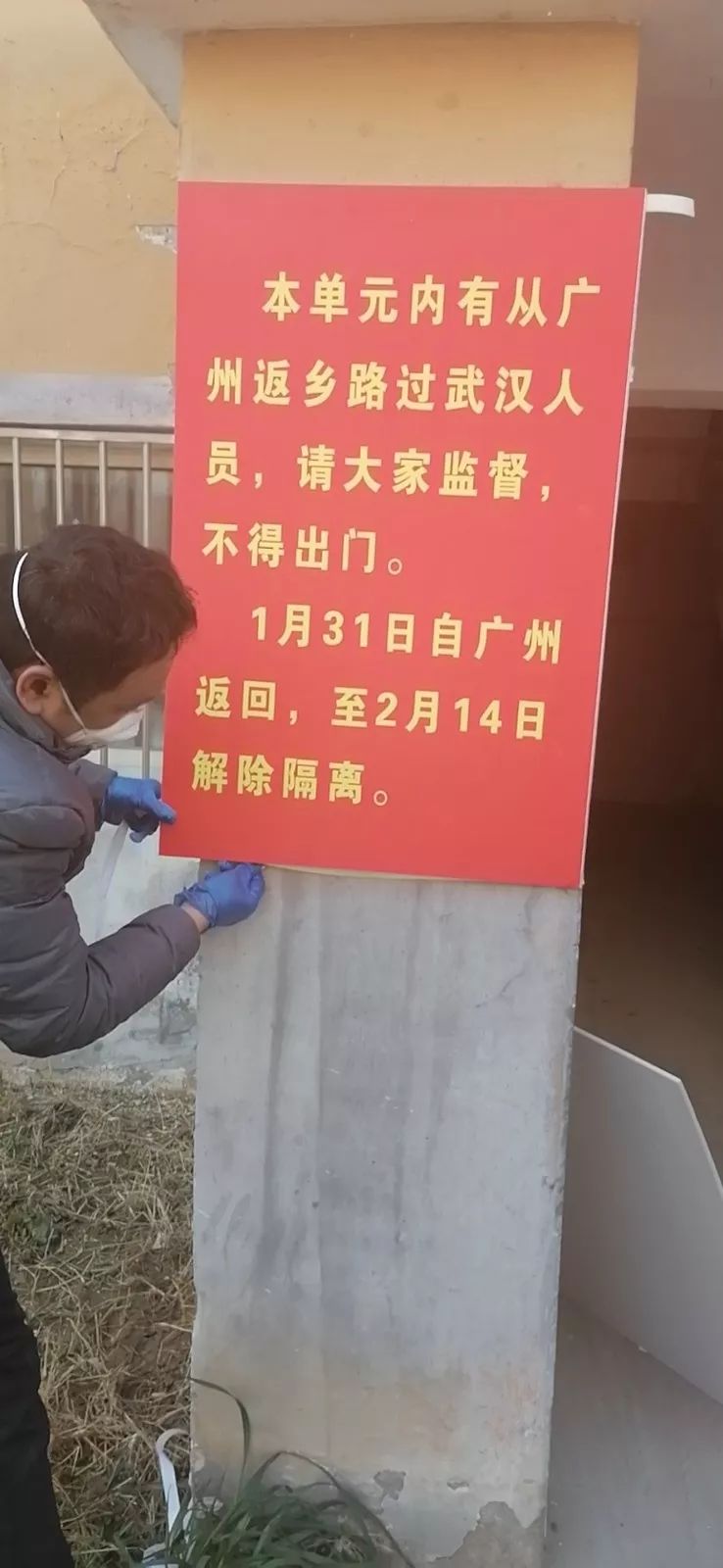 宿豫抗击疫情进行时下相街道实施六有管理筑起防疫工作最强防线