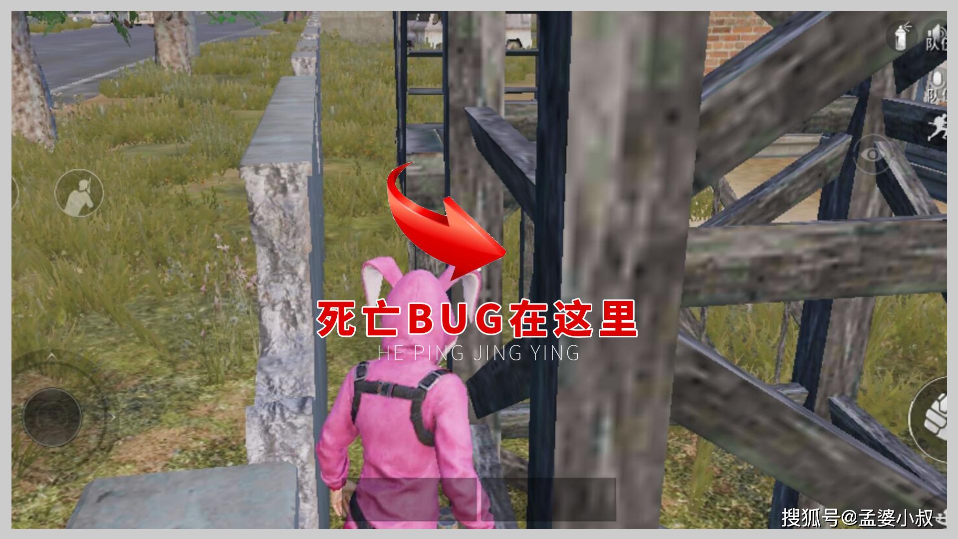 和平精英:y城惊现死亡bug?玩家卡在这里,动弹不了,等死