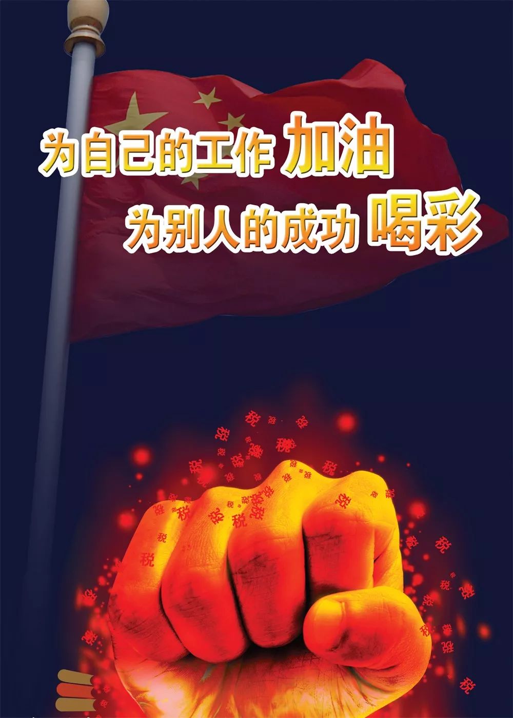 正能量励志唯美句子早安心语温馨正能量的句子