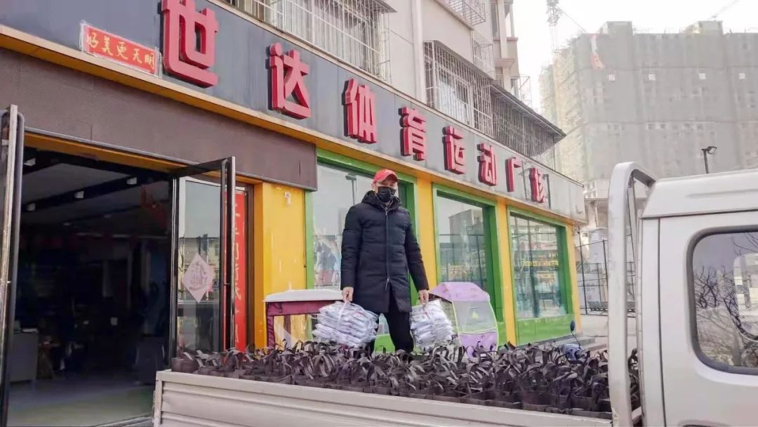 世达体育捐赠爱心物资助力抗击疫情