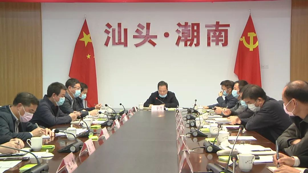 我区召开新型冠状病毒感染的肺炎疫情防控指挥部扩大会议