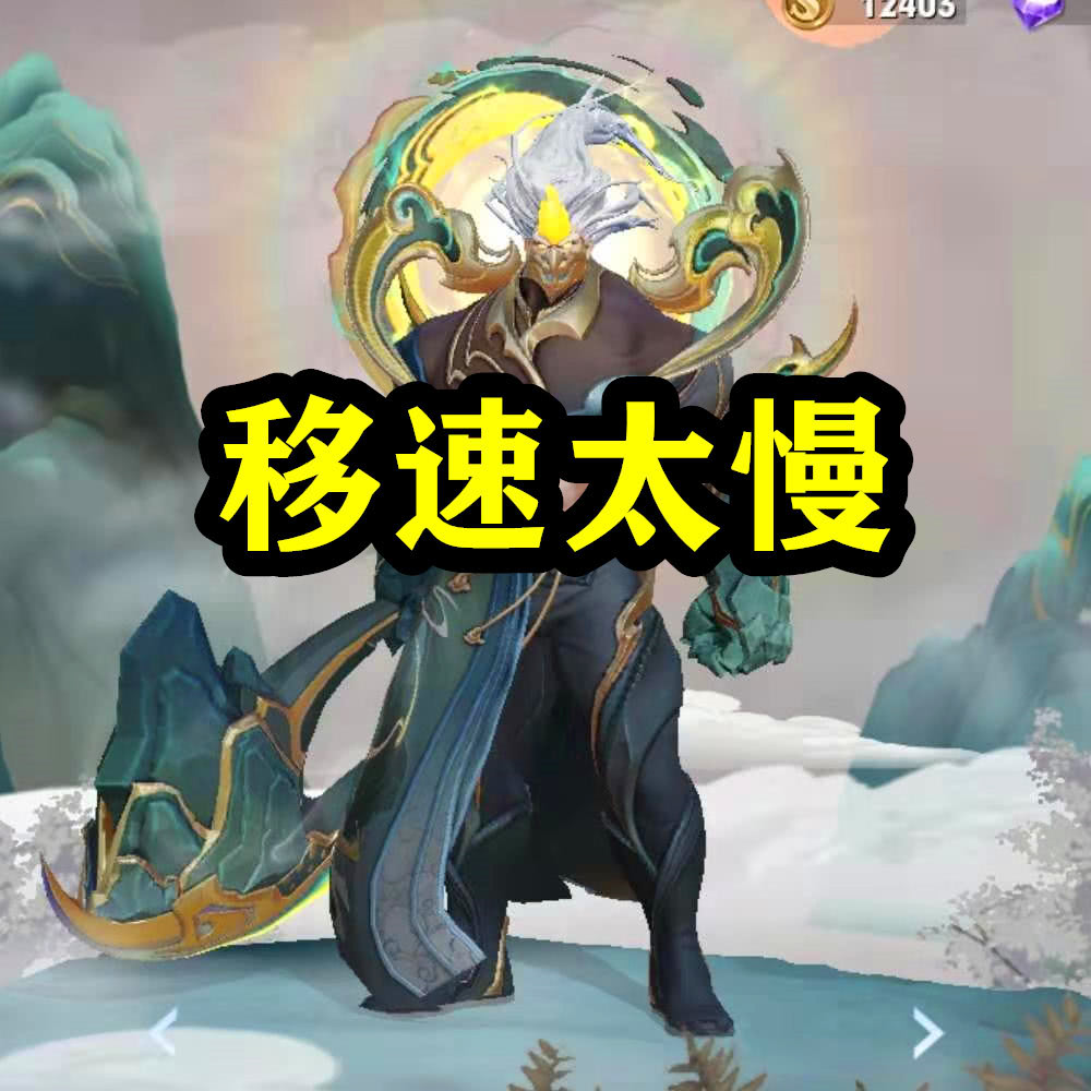 风暴龙王出来后最弱鸡的4位战士武藏勉强能玩她根本不敢参团