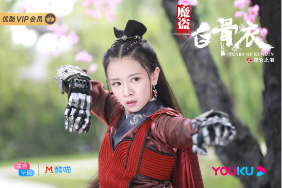 魔盗白骨衣之昆仑之泪2月5日优酷上映男神陈信喆变身钢铁侠