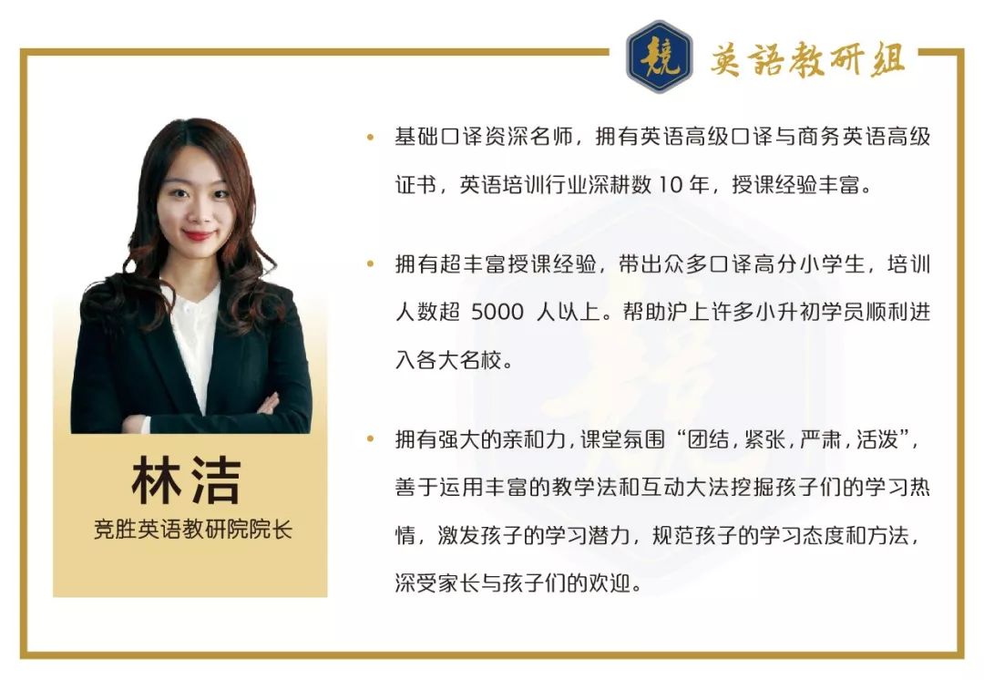 线上课程公益课之后后续四重优惠同享将实惠带给孩子和家长