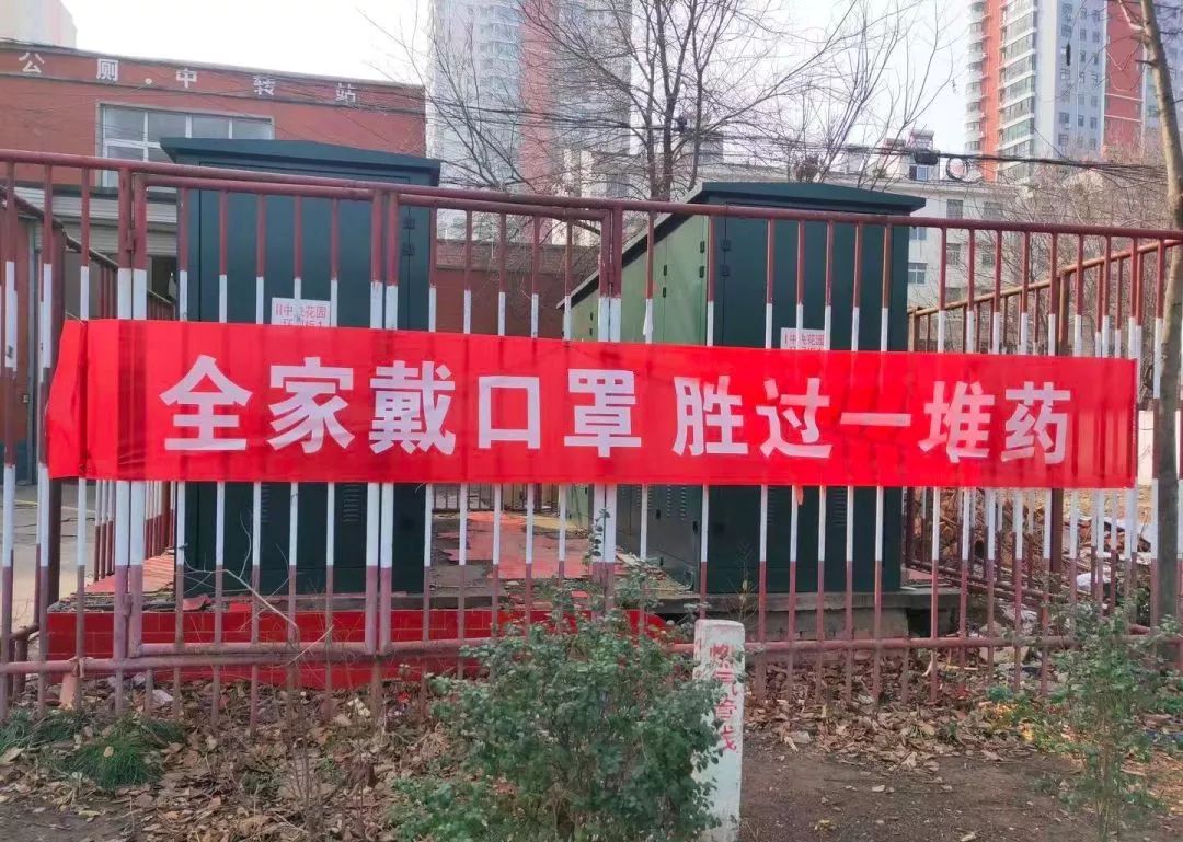疫情之下农村大爷的防护标语火了秒杀月薪3万的文案