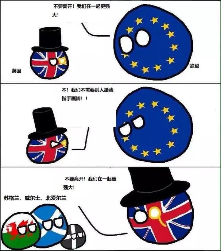 英国脱欧背后,是一场醒不过来的帝国梦