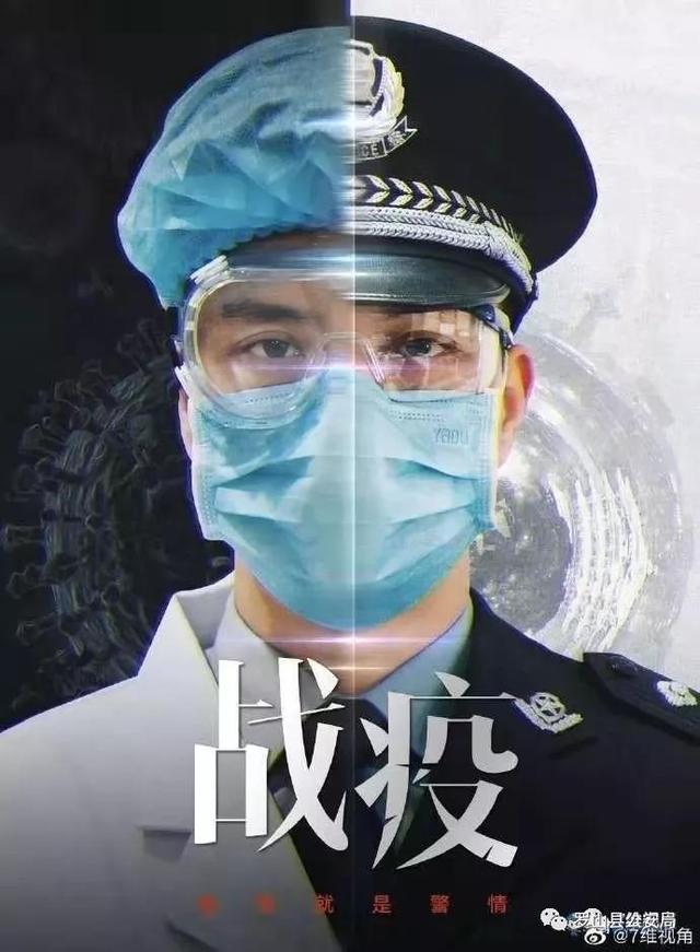 【疫情当前警察不退】罗山:警医家庭逆行者 抗疫一线夫妻档