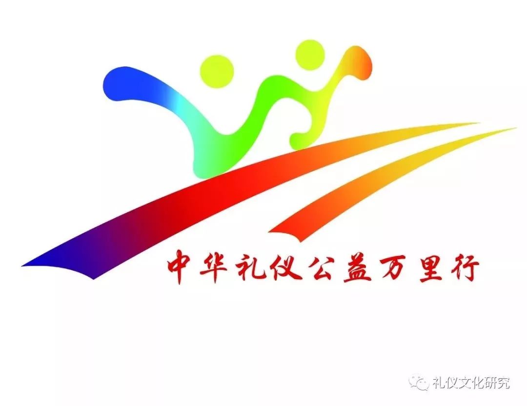 情满战疫中华礼仪公益讲师团在行动67