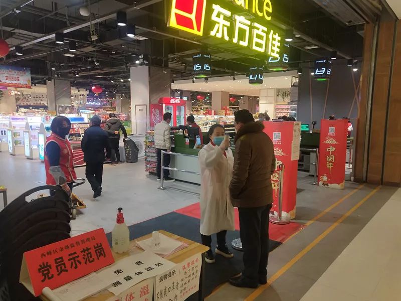 抓早落细保供维稳普查严管协作联控西峰区商务局扎实