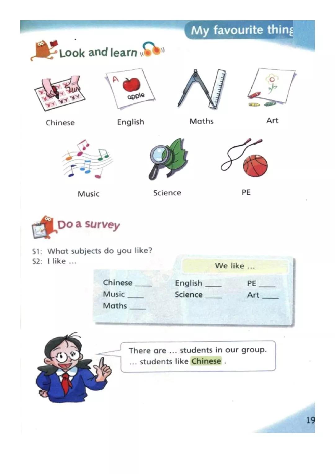沪教牛津版小学英语四年级下册电子书教材课本