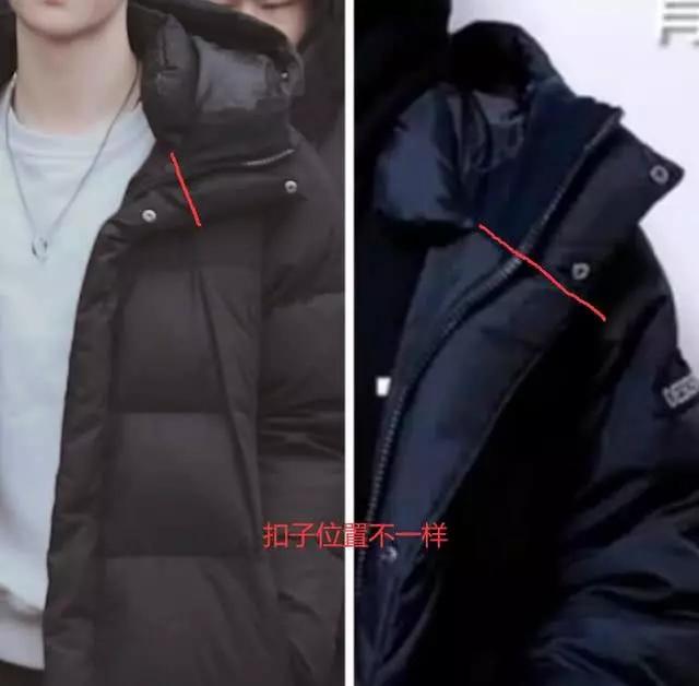 肖战王一博穿同款羽绒服还被扒疑似是同一件孟子义也有穿过