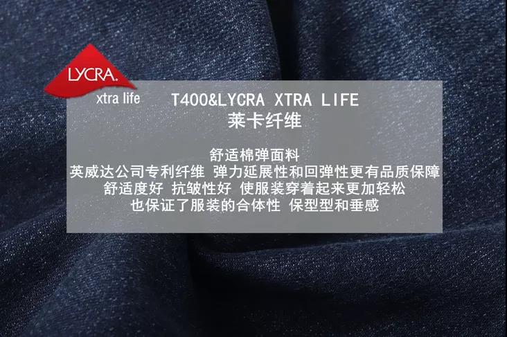 选用美国双苞芯科技面料,t400 & 莱卡lycra xtra life新型弹力纤维